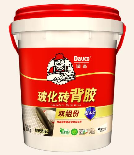 德高玻化砖背胶有什么优势？